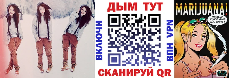 Наркошоп купить Alpha-PVP ГЕРОИН Меф Марихуана ГАШИШ COCAIN Мантурово