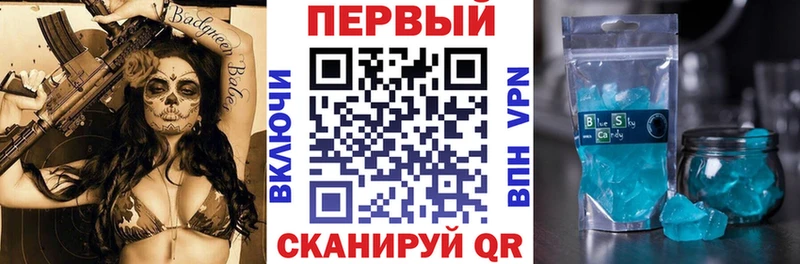 АМФ Розовый Купить где Мантурово