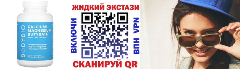 Купить закладки  Мантурово  БУТИРАТ бутик 