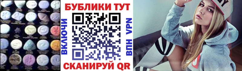 Ecstasy Cube  Купить  Мантурово 