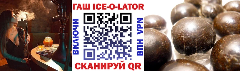 Купить Мантурово Гашиш VHQ