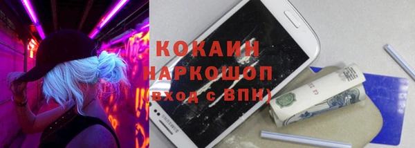 мдма Медвежьегорск