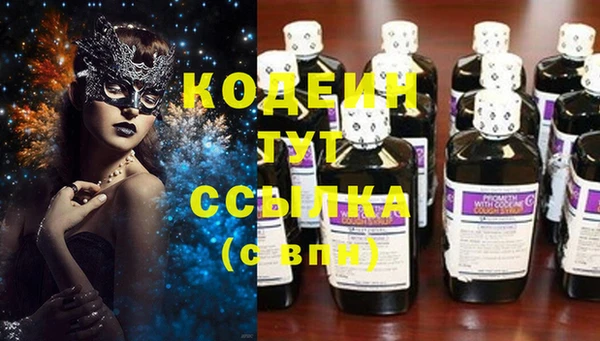 марки lsd Михайловск