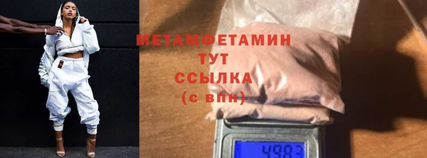мдма Мегион