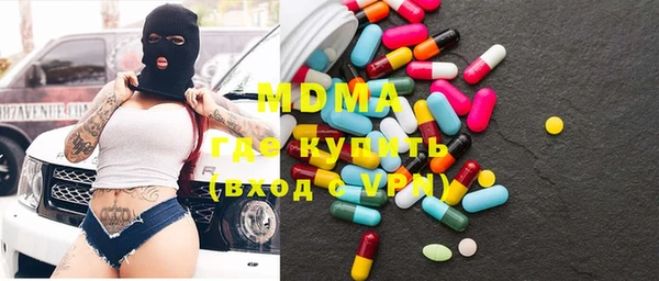 мдма Мегион