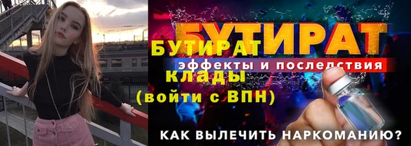 мдма Мегион