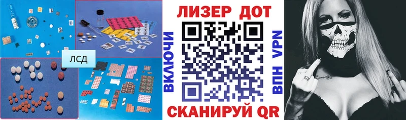 Лсд 25 экстази кислота  Купить  Мантурово 