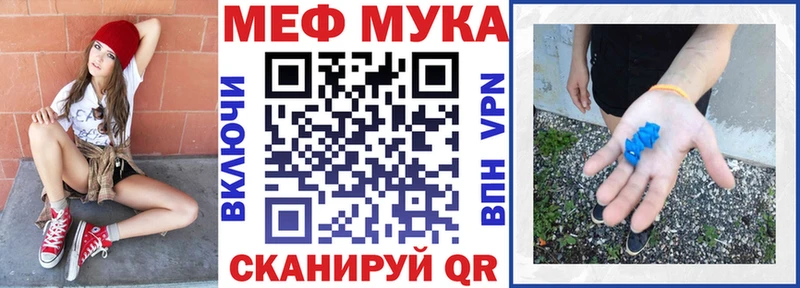 Мефедрон 4 MMC  Купить где  Мантурово 