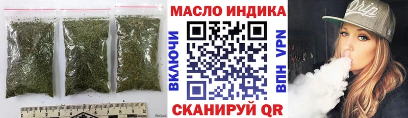 ТГК вейп  Купить  Мантурово 